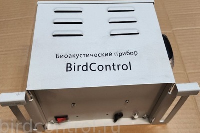 Биоакустическо-ультразвуковой прибор стробоскоп «BirdControl»