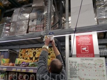 IMG_20181202_074606_новый размер