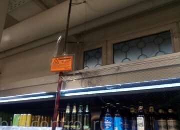 IMG_20191202_084603_новый размер